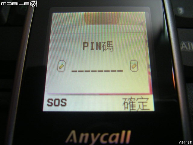平價Samsung-S139 亞太講到翻好手機,省手機費好密器
