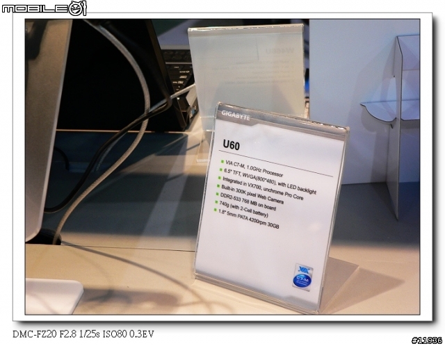 Computex 2007 看熱鬧-NoteBook篇 (圖多)