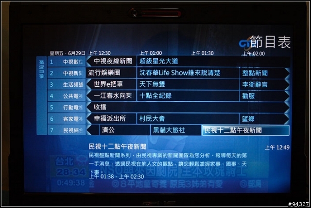 Full HD遊戲旗艦機G2S出航!!