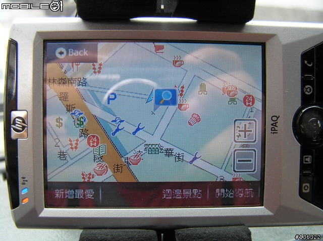 PaPaGo R15 Test Beta (0622)版,『非專業』動態測試!(圖很多)