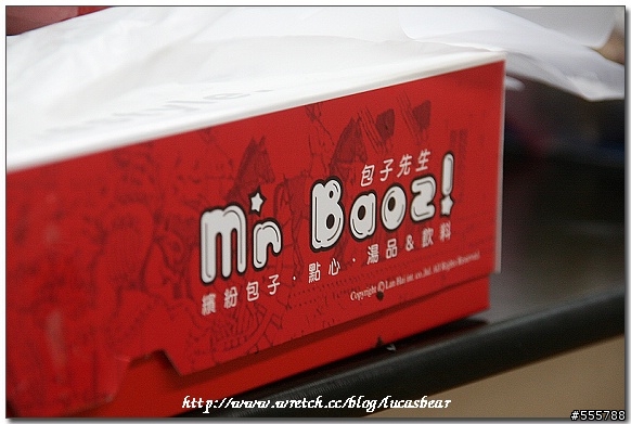 肚子餓了嗎?介紹您奢華的包子!( 郵件節錄短篇 )