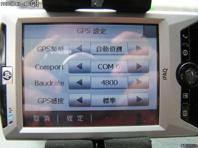 PaPaGo R15 Test Beta (0622)版,『非專業』動態測試!(圖很多)