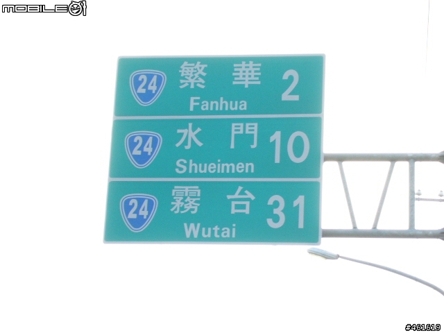大賣場折疊車升級全記錄+驗收之行(土產採購推薦)