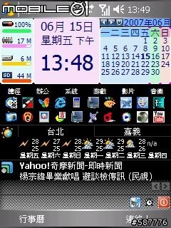 【Today桌面美化】Pocket PC桌面插件「附教學」