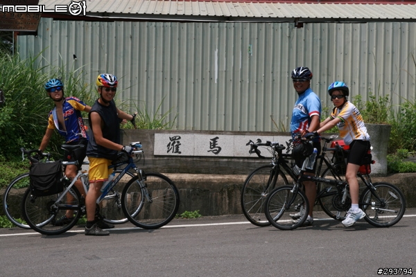 【遊記】北部橫貫公路