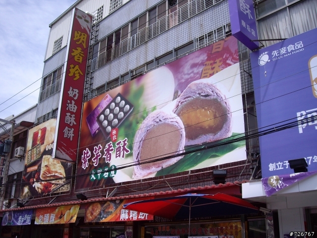 我真的挑戰台中回來了