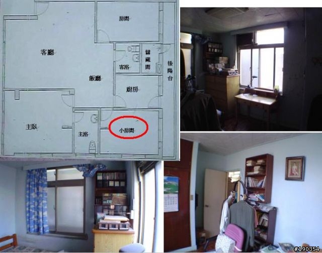 以自己方便為主的居家裝潢