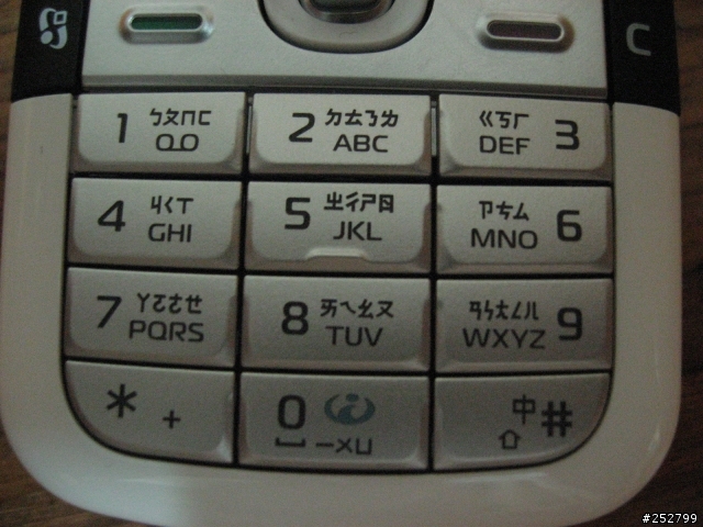 分享~生活好夥伴Nokia 5700