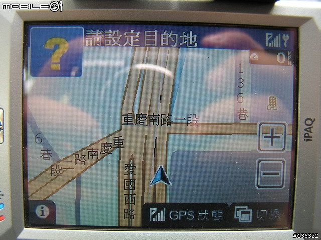 PaPaGo R15 Test Beta (0622)版,『非專業』動態測試!(圖很多)