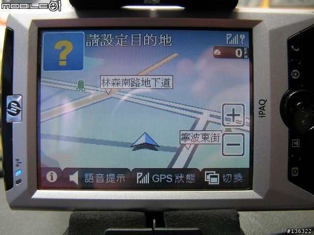 PaPaGo R15 Test Beta (0622)版,『非專業』動態測試!(圖很多)