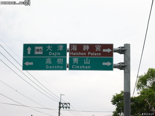大賣場折疊車升級全記錄+驗收之行(土產採購推薦)