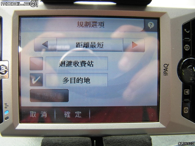 PaPaGo R15 Test Beta (0622)版,『非專業』動態測試!(圖很多)