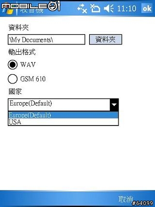 新機王挑戰者 O2 Xda Flame