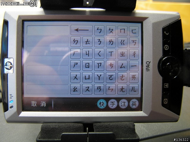 PaPaGo R15 Test Beta (0622)版,『非專業』動態測試!(圖很多)