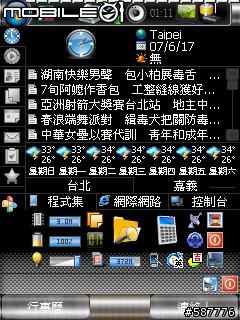 【Today桌面美化】Pocket PC桌面插件「附教學」