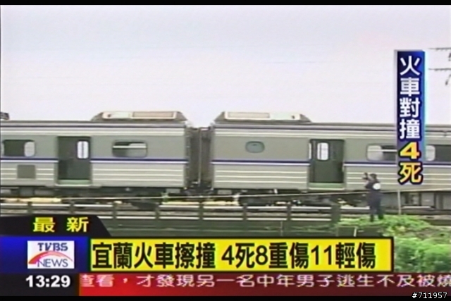 交通事故:台鐵宜蘭線火車奪命撞擊意外