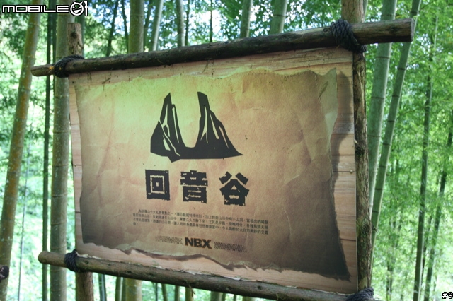 Asia Rally奪冠計畫!卷終:Off Road 實戰!