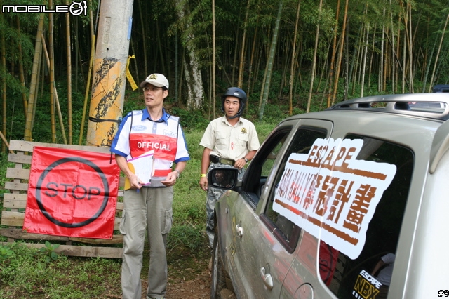 Asia Rally奪冠計畫!卷終:Off Road 實戰!