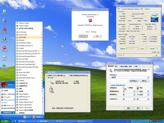 ASUS V6J 沒接電池只能半速執行???