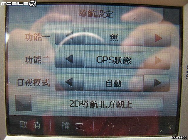 PaPaGo R15 Test Beta (0622)版,『非專業』動態測試!(圖很多)