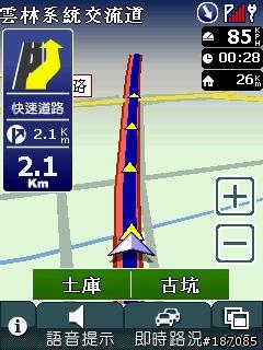 PAPAGO R15試用的一些問題...