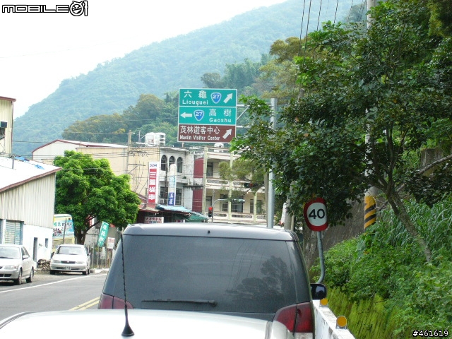 大賣場折疊車升級全記錄+驗收之行(土產採購推薦)