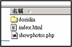 懶人相簿 For php(20070611程式更新)
