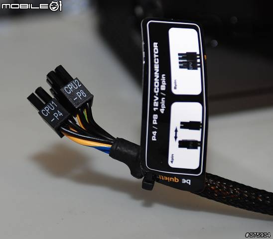 德國來的黑豹 be quiet! 靜音電源供應器 開箱文