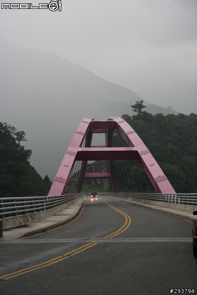 【遊記】北部橫貫公路