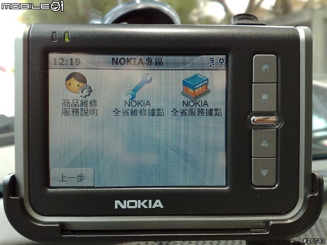 Nokia 330 - 初試啼聲的車用導航機