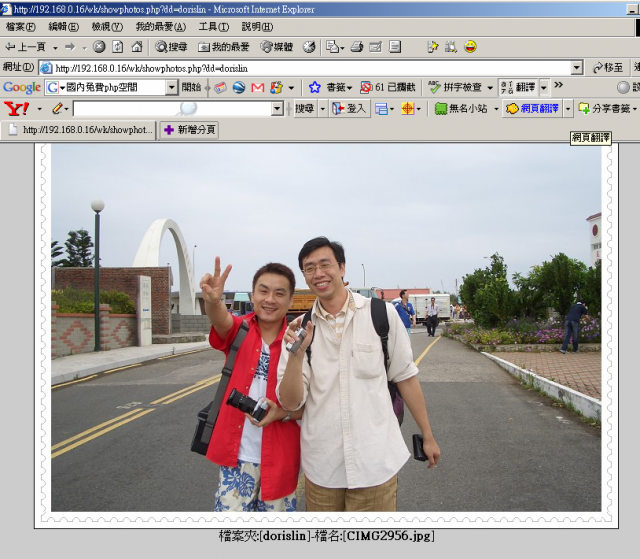 懶人相簿 For php(20070611程式更新)