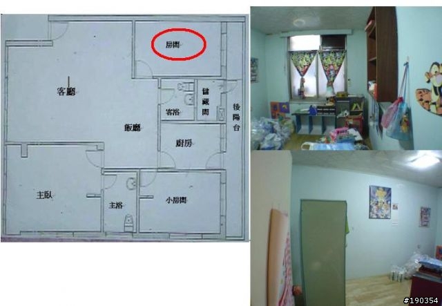 以自己方便為主的居家裝潢