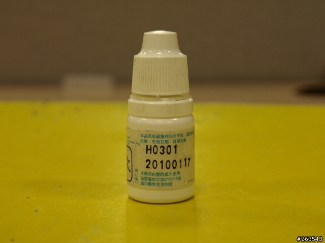 E-510 眼藥水防手震測試