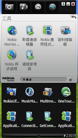 Nokia Media Transfer for Mac OS X & Nserise