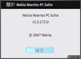Nokia Media Transfer for Mac OS X & Nserise