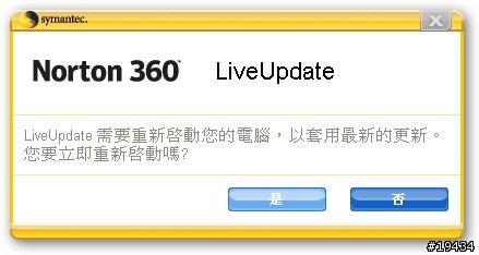 防毒、備份、維護、安全，四效合一的諾頓 360