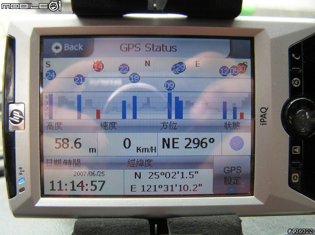 PaPaGo R15 Test Beta (0622)版,『非專業』動態測試!(圖很多)