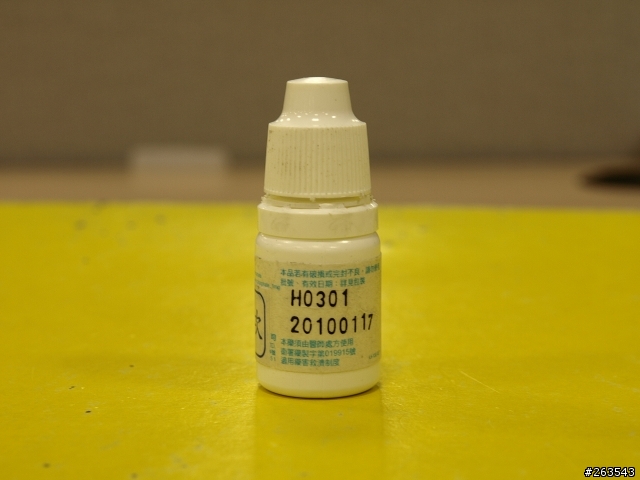 E-510 眼藥水防手震測試