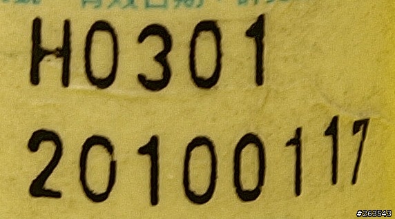 E-510 眼藥水防手震測試
