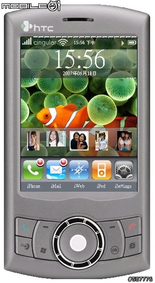 【Today桌面美化】Pocket PC桌面插件「附教學」