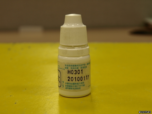 E-510 眼藥水防手震測試