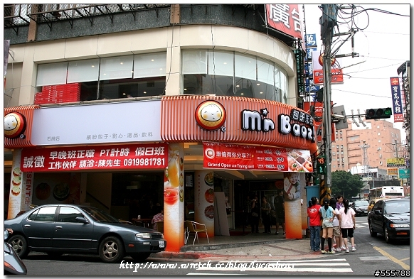 肚子餓了嗎?介紹您奢華的包子!( 郵件節錄短篇 )
