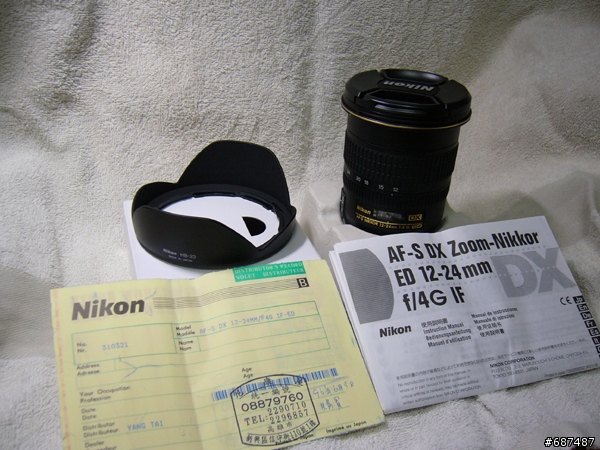 Nikon 12-24mm f/4.0 廣角鏡頭的開箱&試拍(純分享)