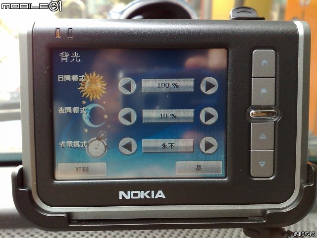 Nokia 330 - 初試啼聲的車用導航機