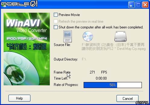 超簡單轉檔教學,se限定