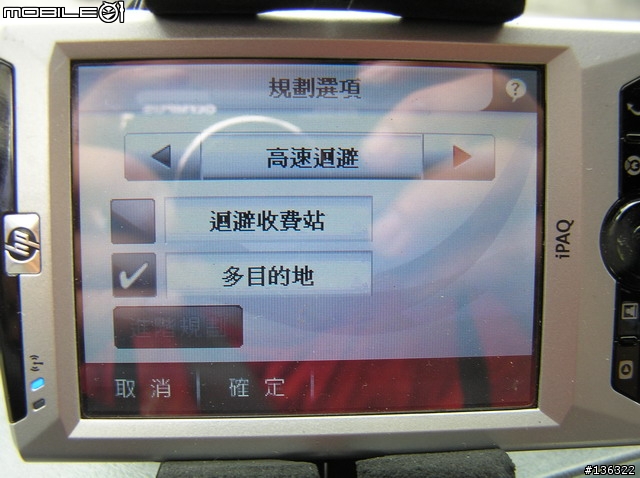 PaPaGo R15 Test Beta (0622)版,『非專業』動態測試!(圖很多)
