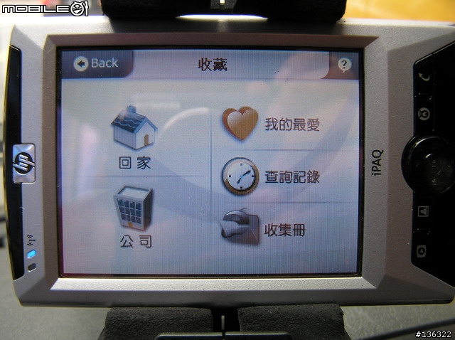 PaPaGo R15 Test Beta (0622)版,『非專業』動態測試!(圖很多)