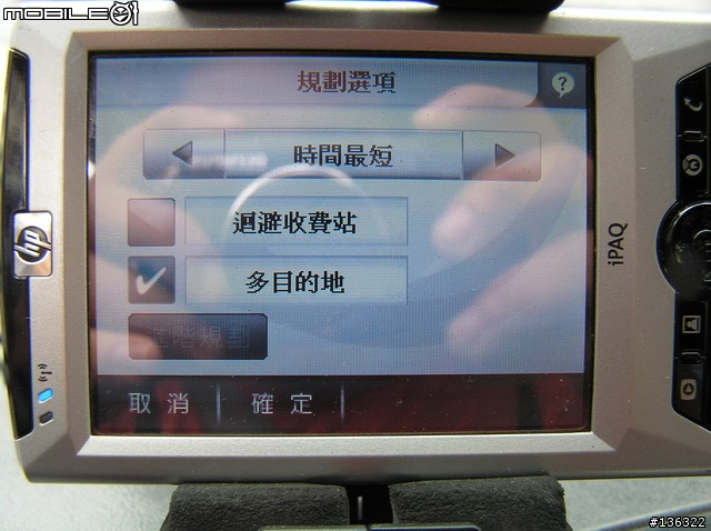 PaPaGo R15 Test Beta (0622)版,『非專業』動態測試!(圖很多)