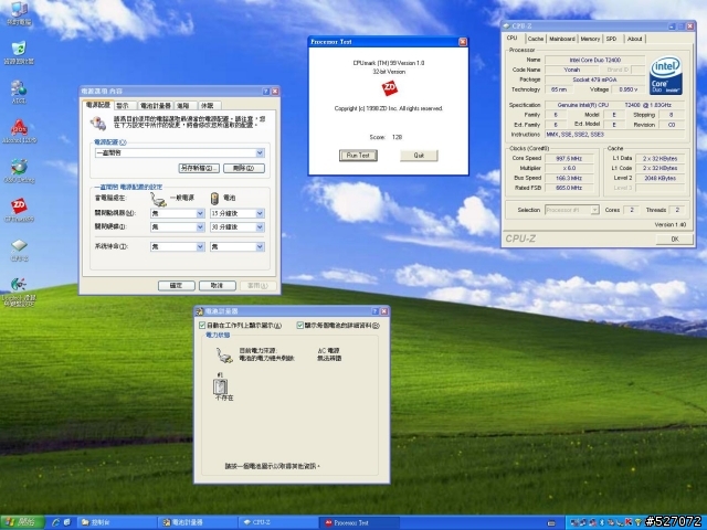 ASUS V6J 沒接電池只能半速執行???