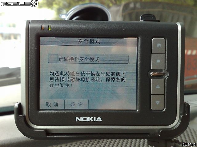 Nokia 330 - 初試啼聲的車用導航機